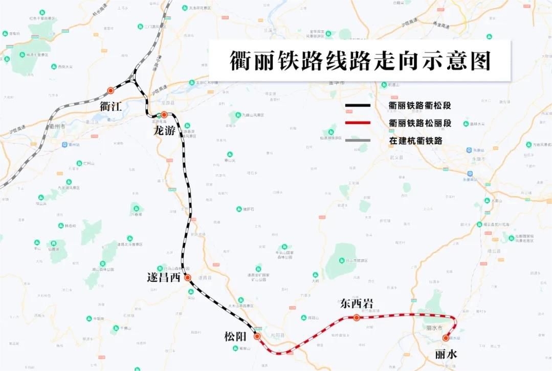 临江固力士助力衢丽铁路I标项目：推动交通基础设施建设的典范